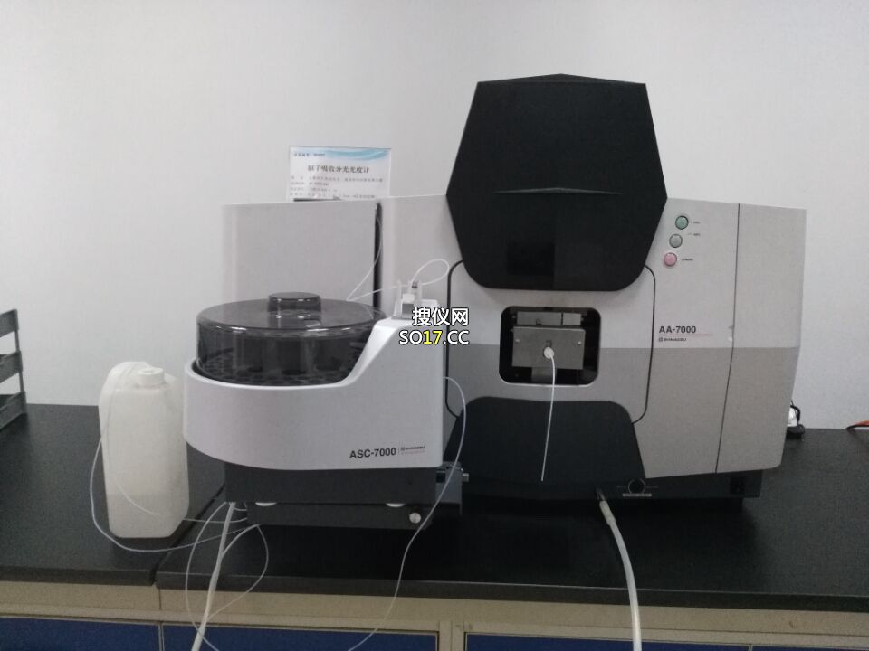 原子吸收分光光度计 [型号:AA-7000]
