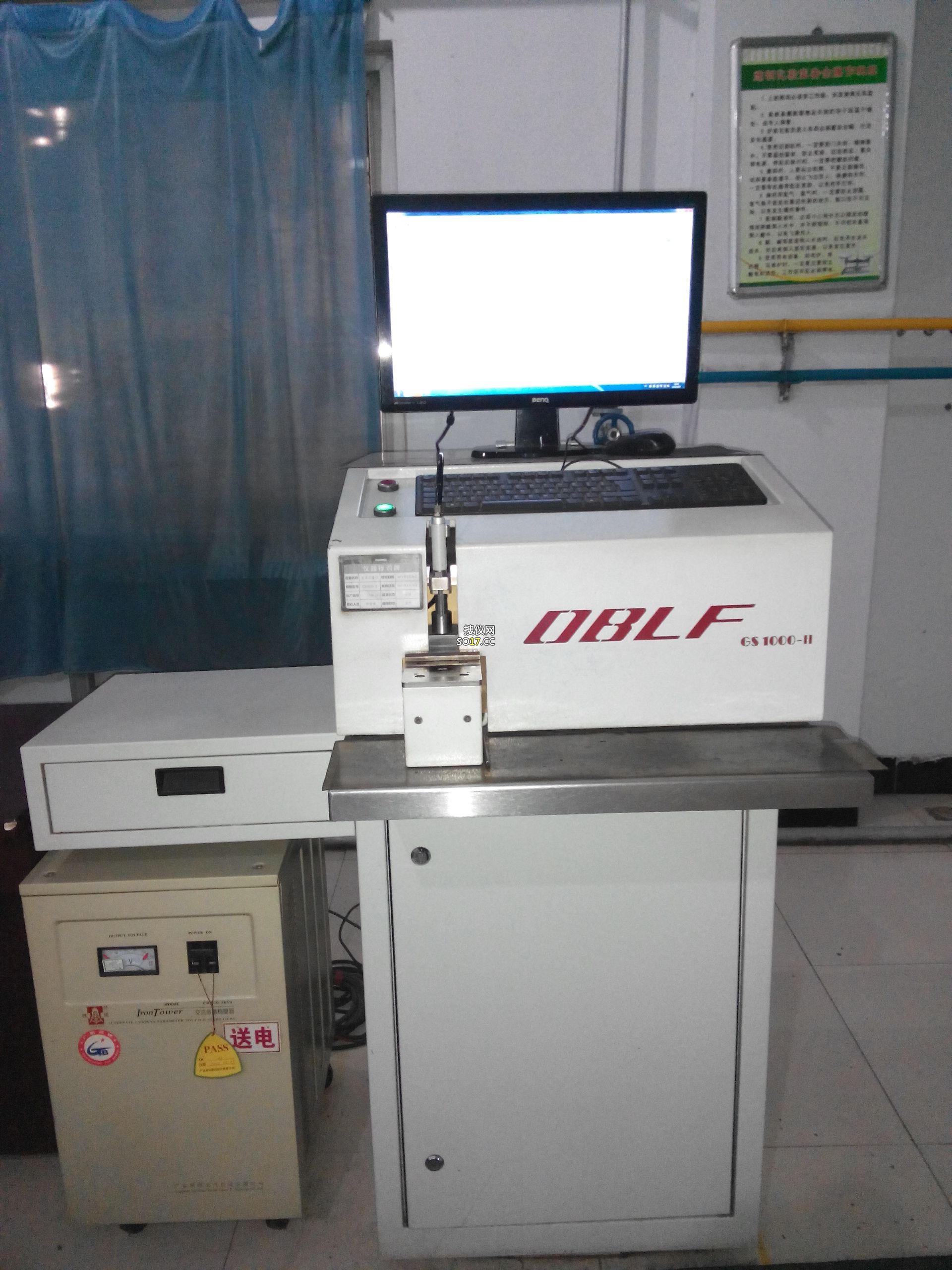 直读光谱仪 [型号:GS1000-Ⅱ]