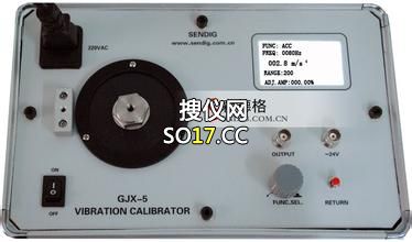 加速度传感器校准系统 [型号:51110-AC]
