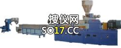 平行同向双螺杆挤出机组 [型号:SJSH-40A]