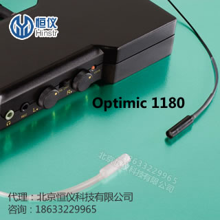 Optimic1180光纤麦克风-立体声光纤麦克风-扩展频率应用（以色列Optoacoustics）