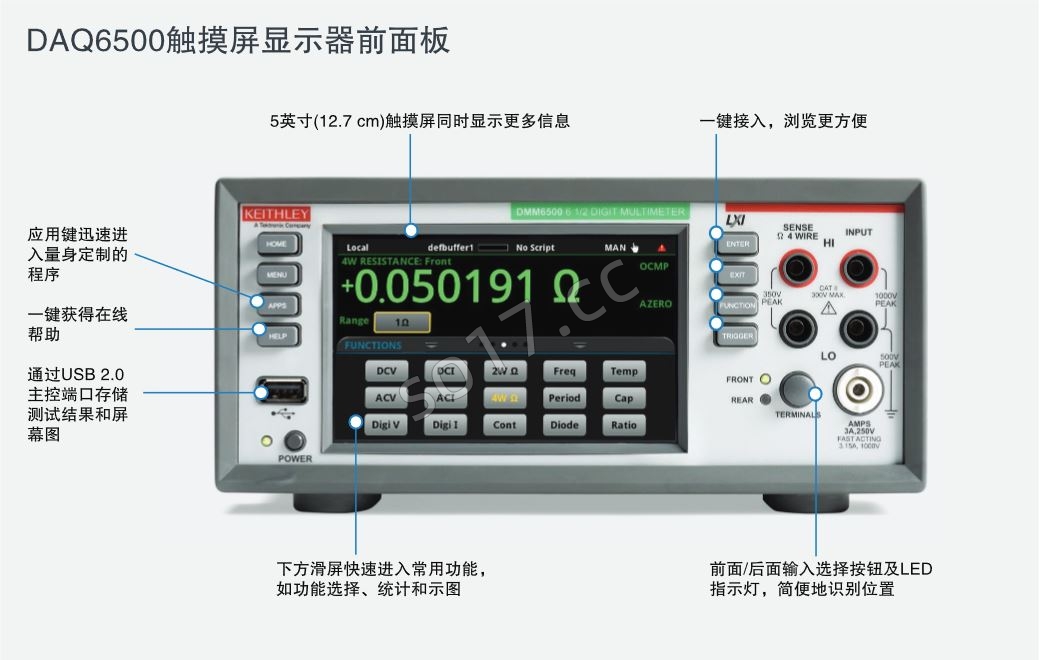 Tektronix泰克DMM6500 6½ 位数字触摸屏万用表