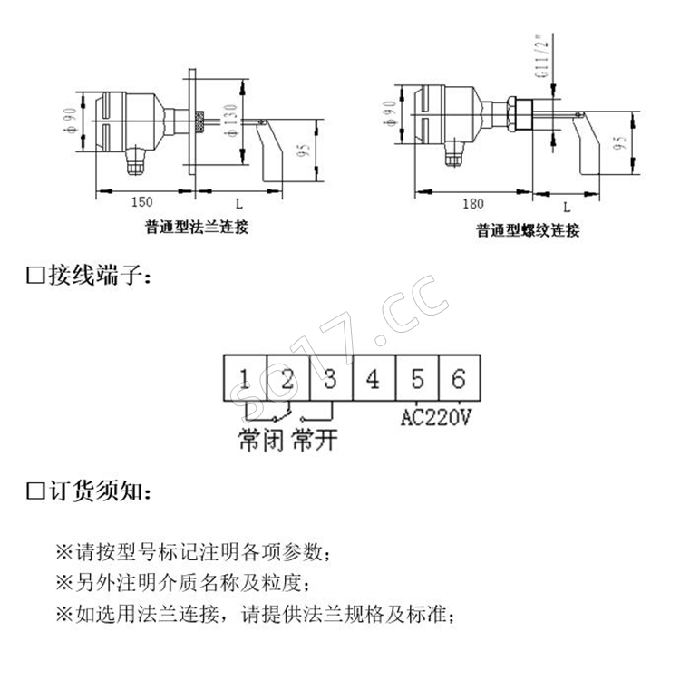 阻选物位开关JY-92ZX01冀仪