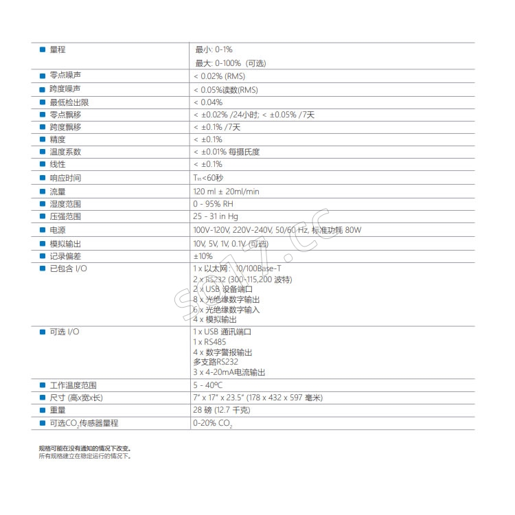 美国TeledyneAPI氧气分析仪T802型